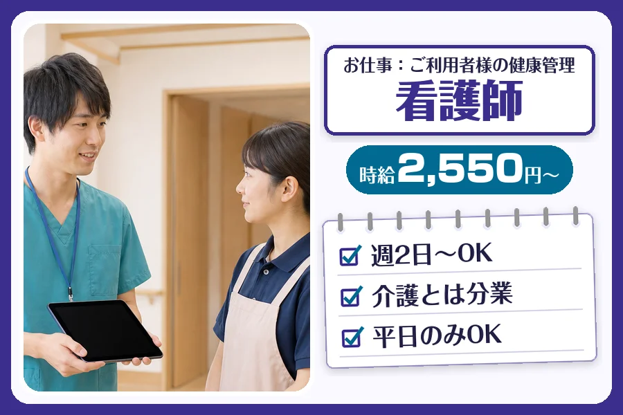 株式会社コネクトワークス