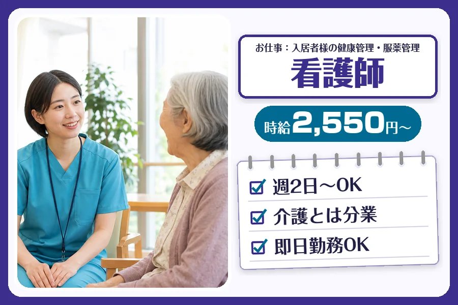 株式会社コネクトワークス