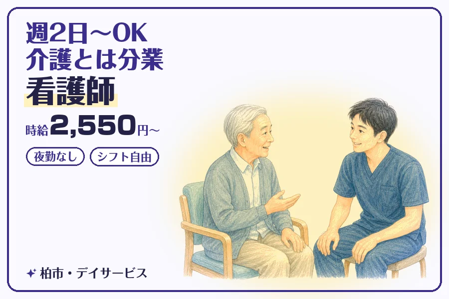 株式会社コネクトワークス