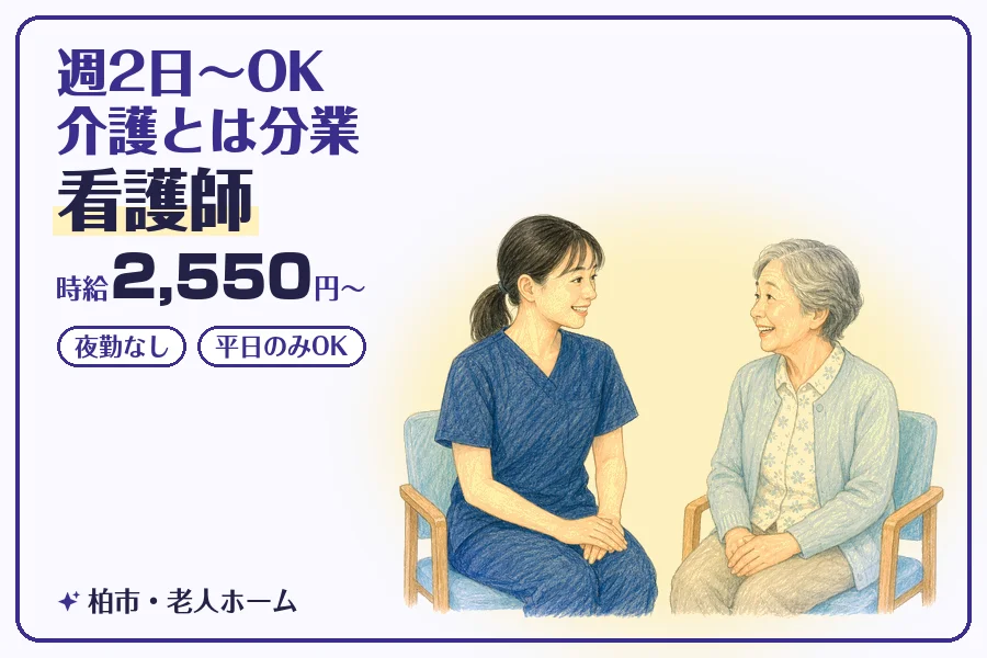 株式会社コネクトワークス
