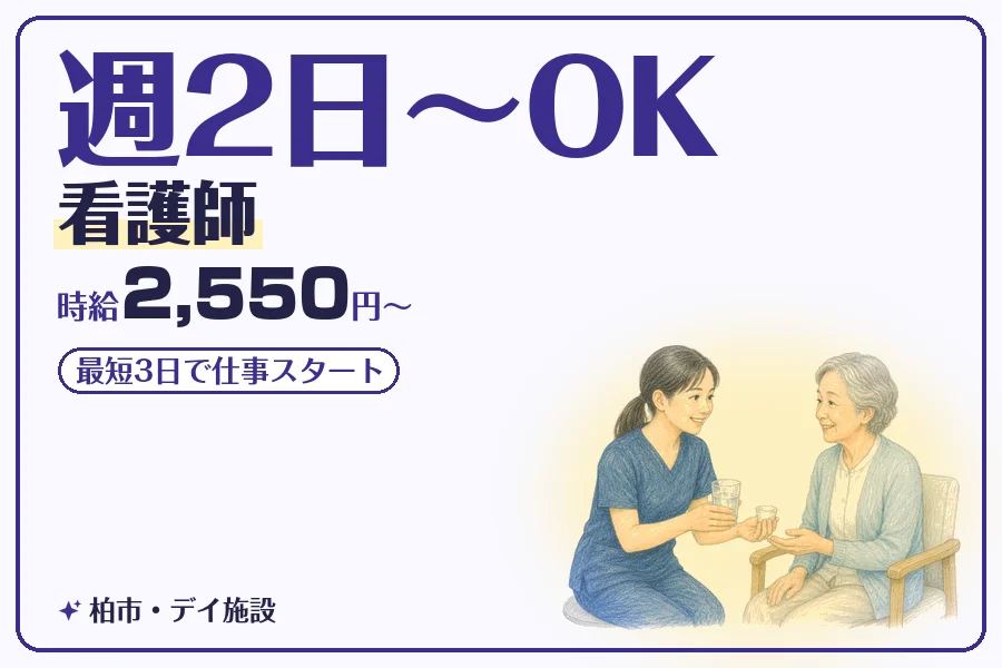 株式会社コネクトワークス