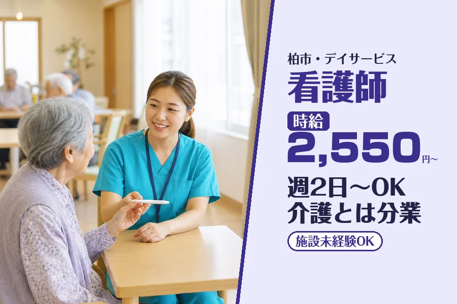 株式会社コネクトワークス