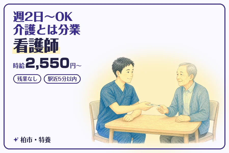 株式会社コネクトワークス