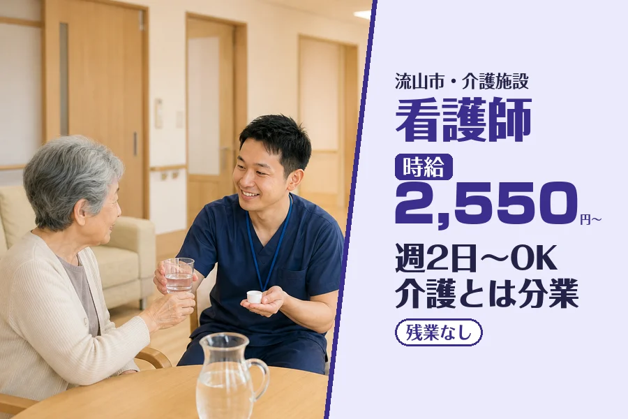 株式会社コネクトワークス