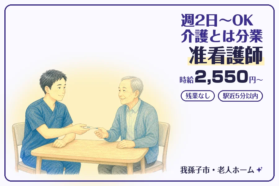 株式会社コネクトワークス