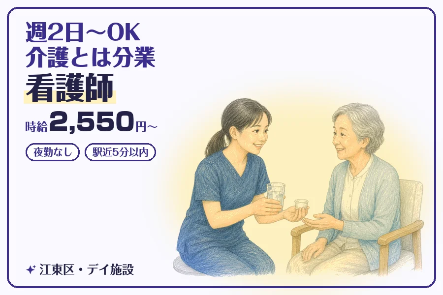 株式会社コネクトワークス