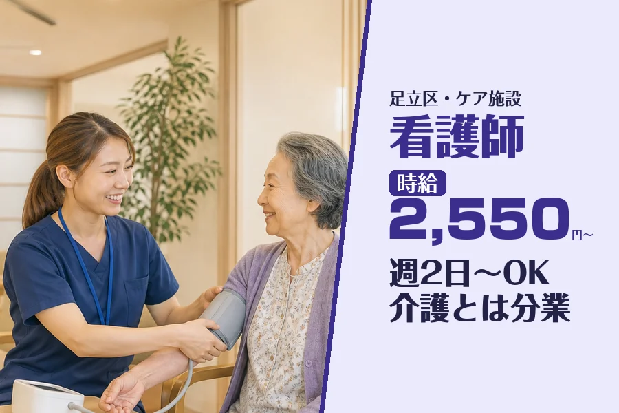 株式会社コネクトワークス