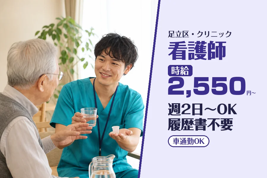 株式会社コネクトワークス