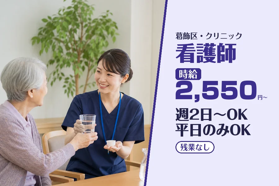 株式会社コネクトワークス