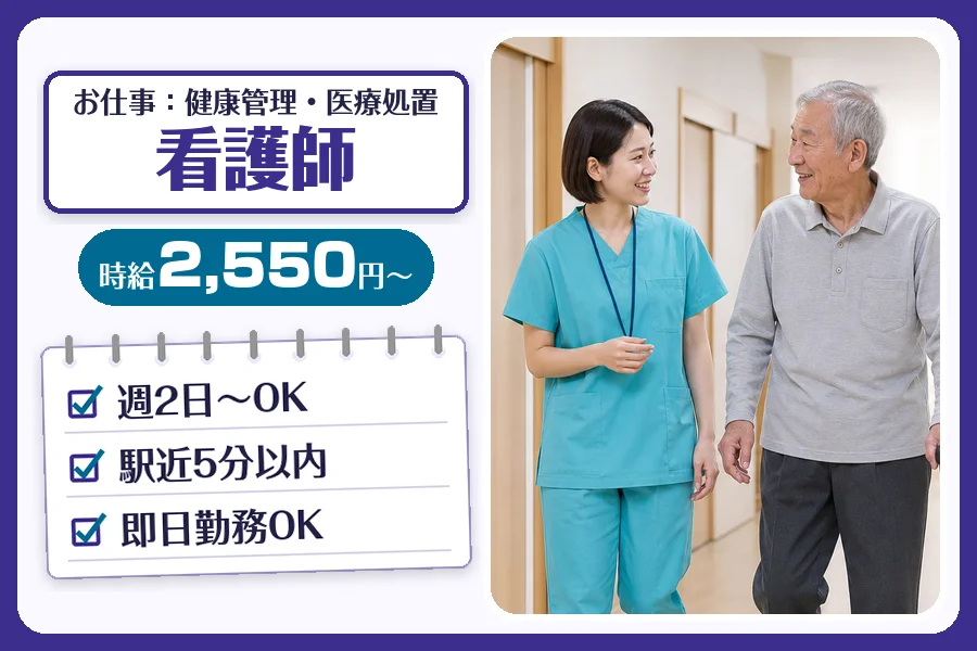 株式会社コネクトワークス