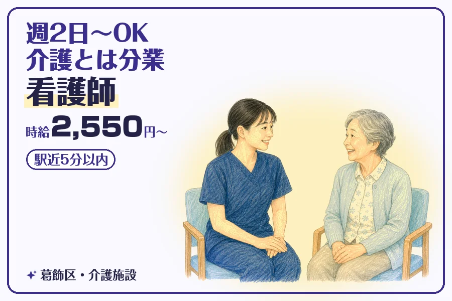 株式会社コネクトワークス