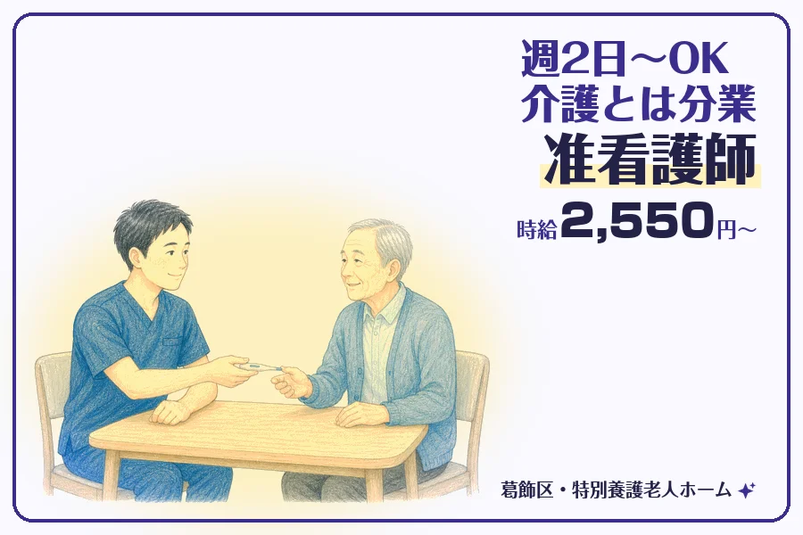 株式会社コネクトワークス