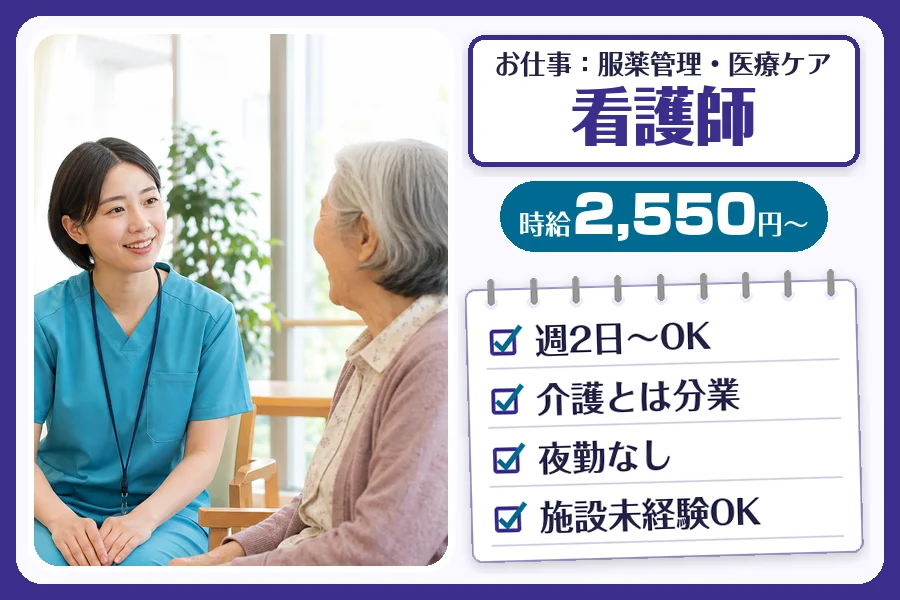 株式会社コネクトワークス