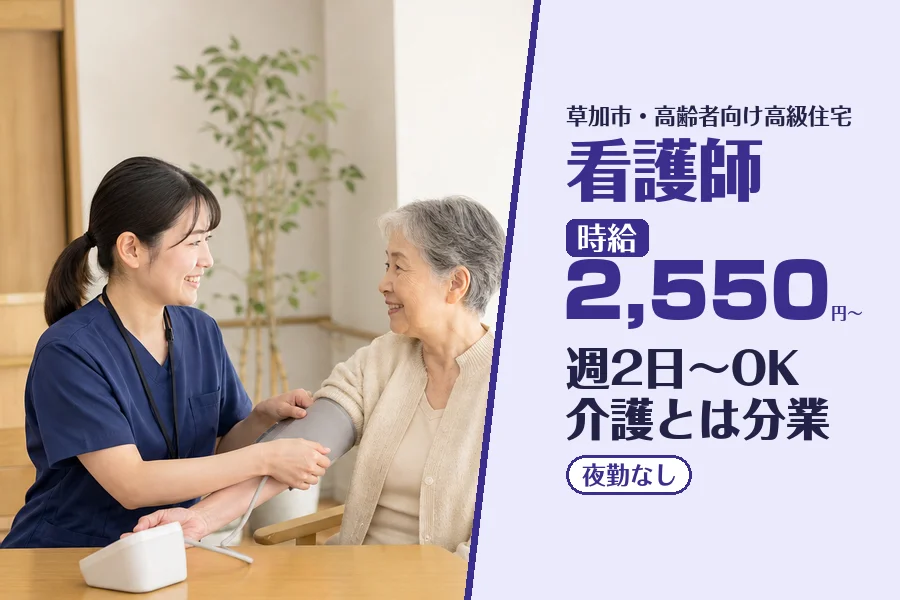 株式会社コネクトワークス