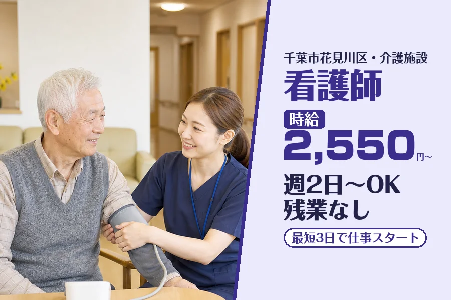 株式会社コネクトワークス