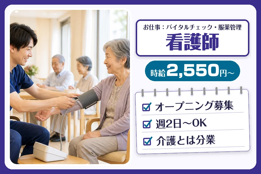 株式会社コネクトワークス