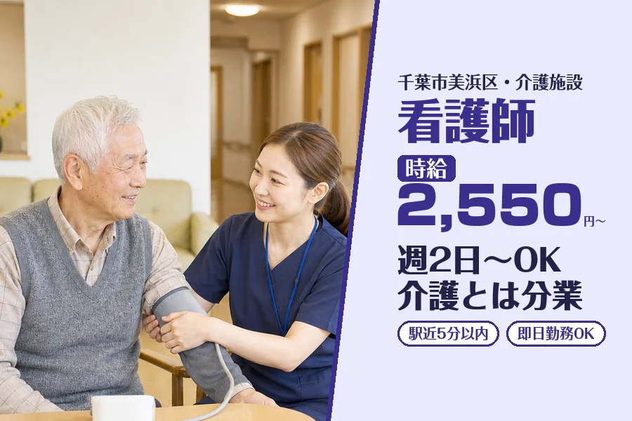 株式会社コネクトワークス
