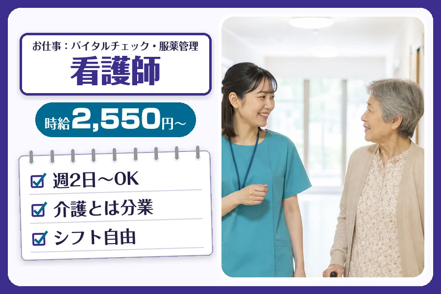 株式会社コネクトワークス
