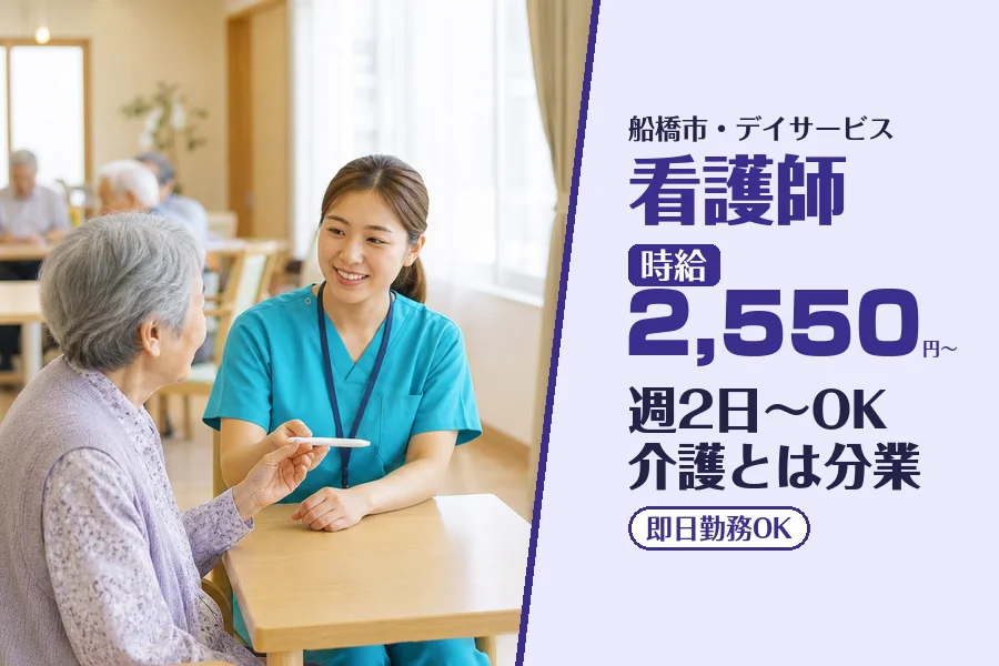 株式会社コネクトワークス