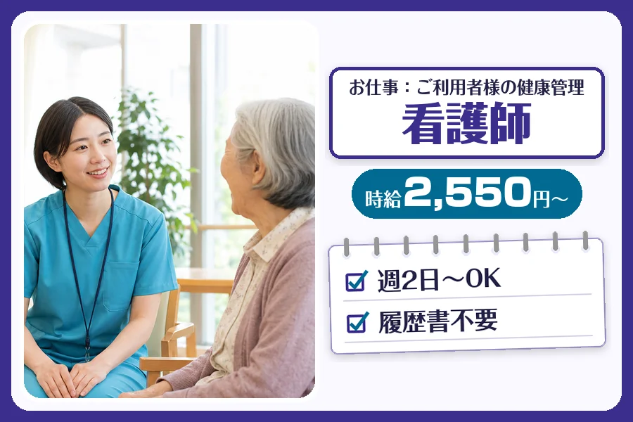 株式会社コネクトワークス