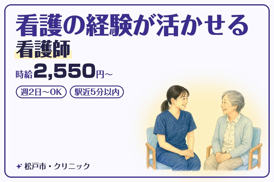 株式会社コネクトワークス