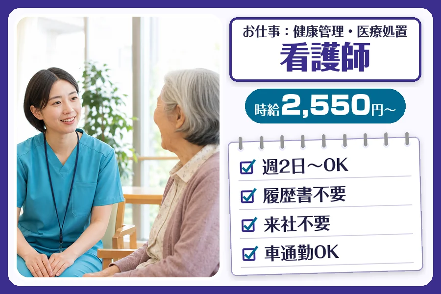 株式会社コネクトワークス