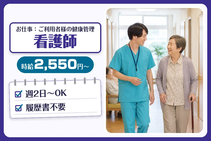 株式会社コネクトワークス