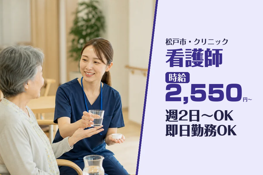 株式会社コネクトワークス