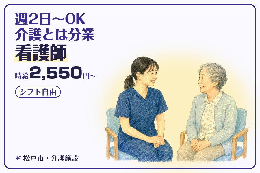 株式会社コネクトワークス