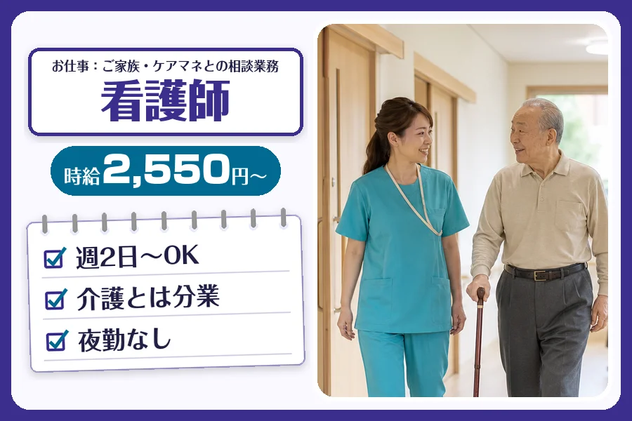 株式会社コネクトワークス