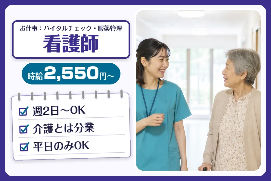 株式会社コネクトワークス