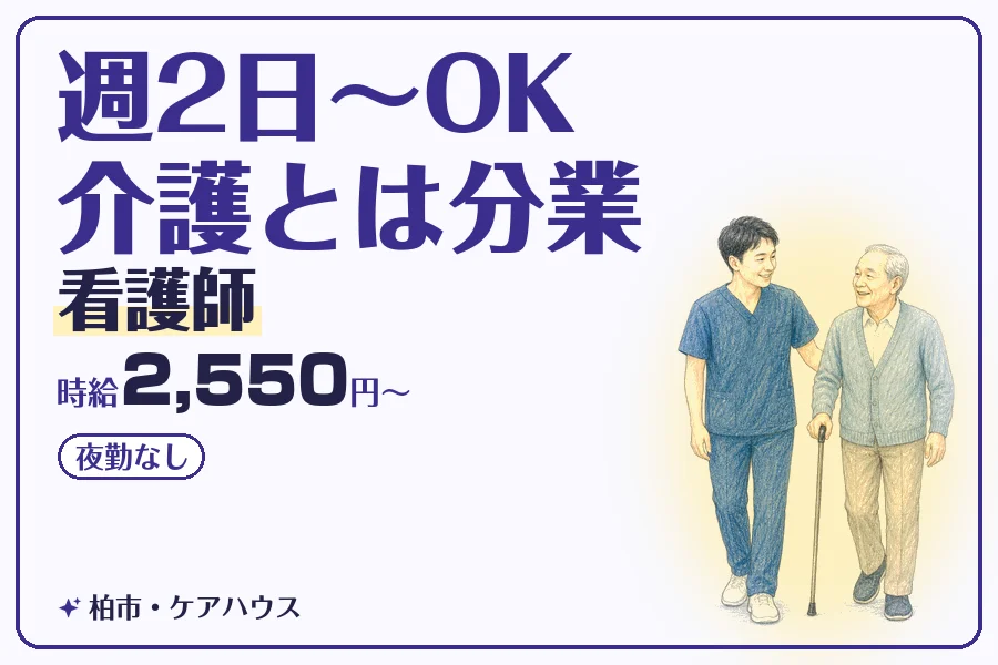 株式会社コネクトワークス