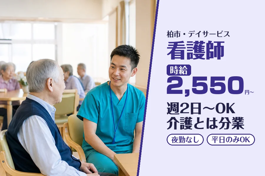 職場の画像