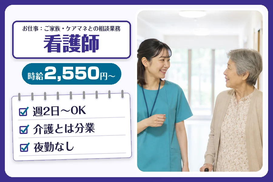 株式会社コネクトワークス