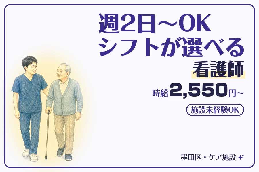 株式会社コネクトワークス