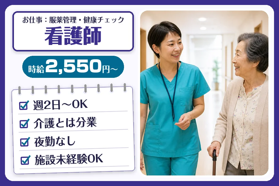 株式会社コネクトワークス