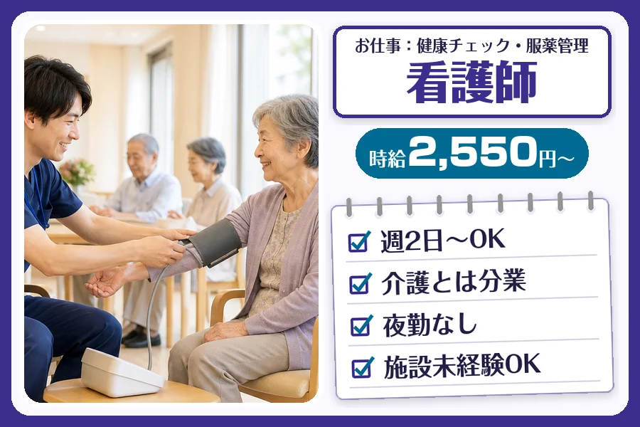 株式会社コネクトワークス
