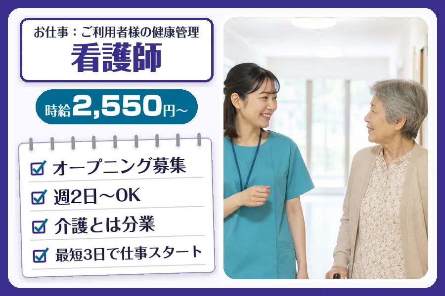 株式会社コネクトワークス