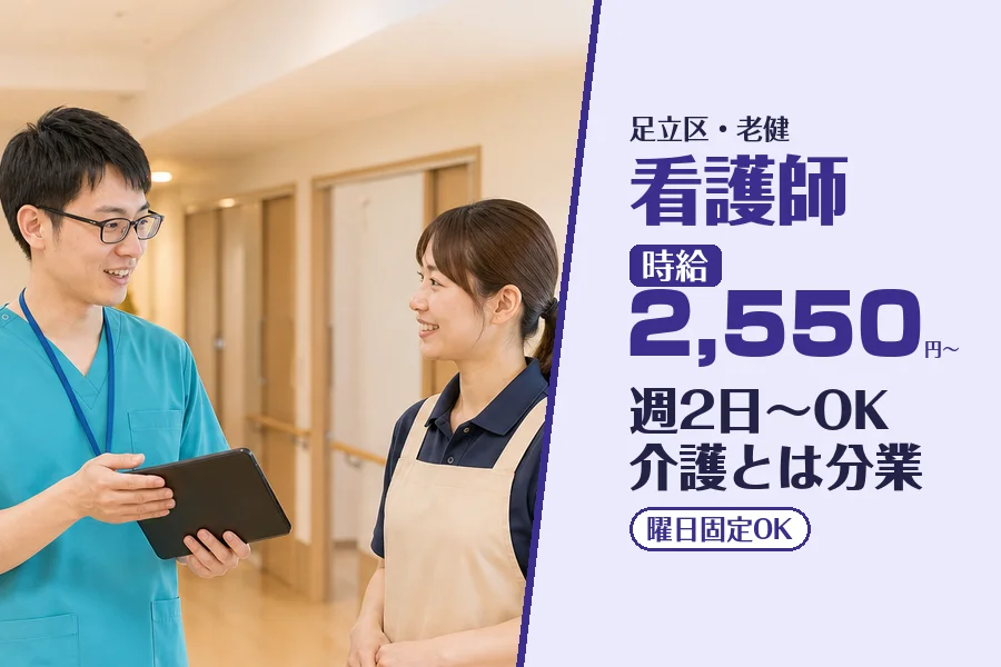 株式会社コネクトワークス