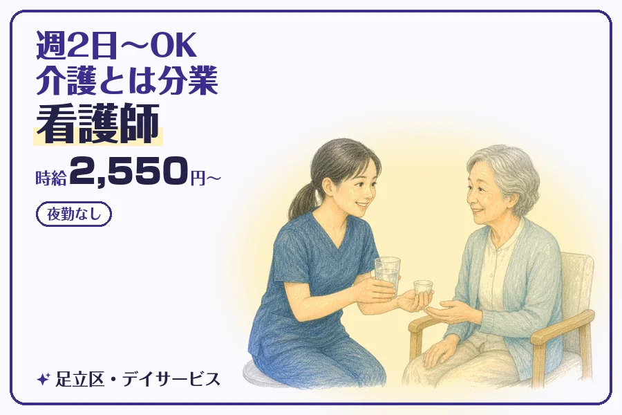 株式会社コネクトワークス