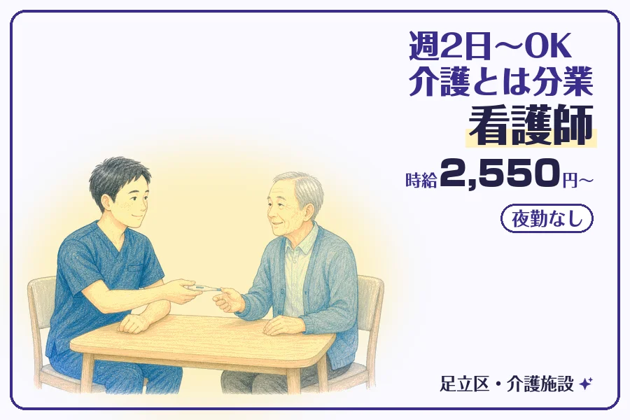 株式会社コネクトワークス