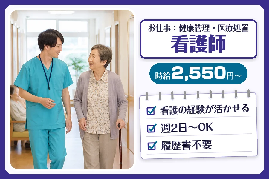 株式会社コネクトワークス