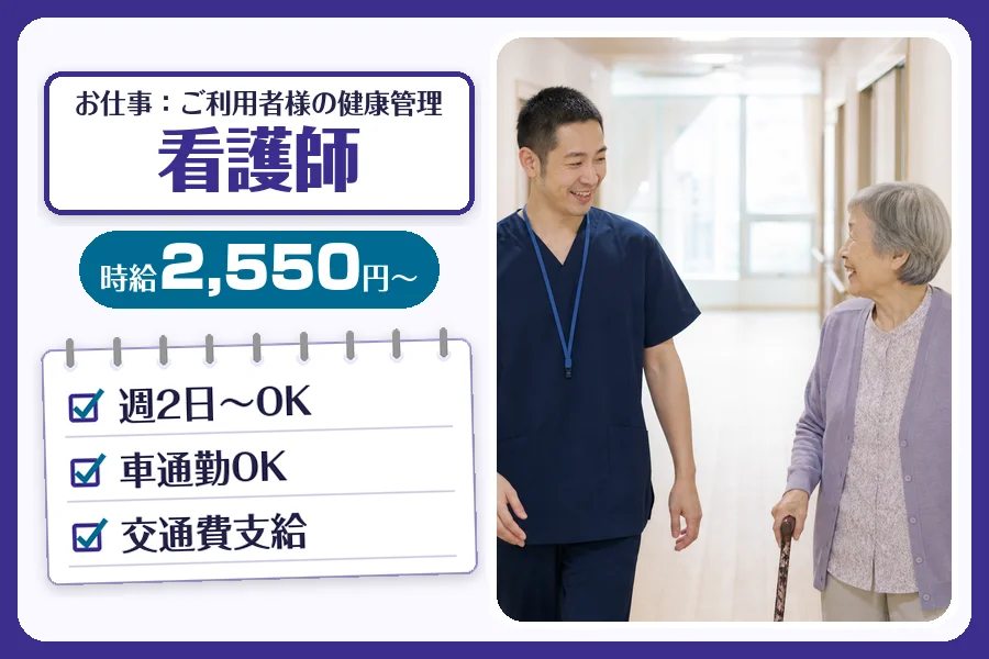 株式会社コネクトワークス