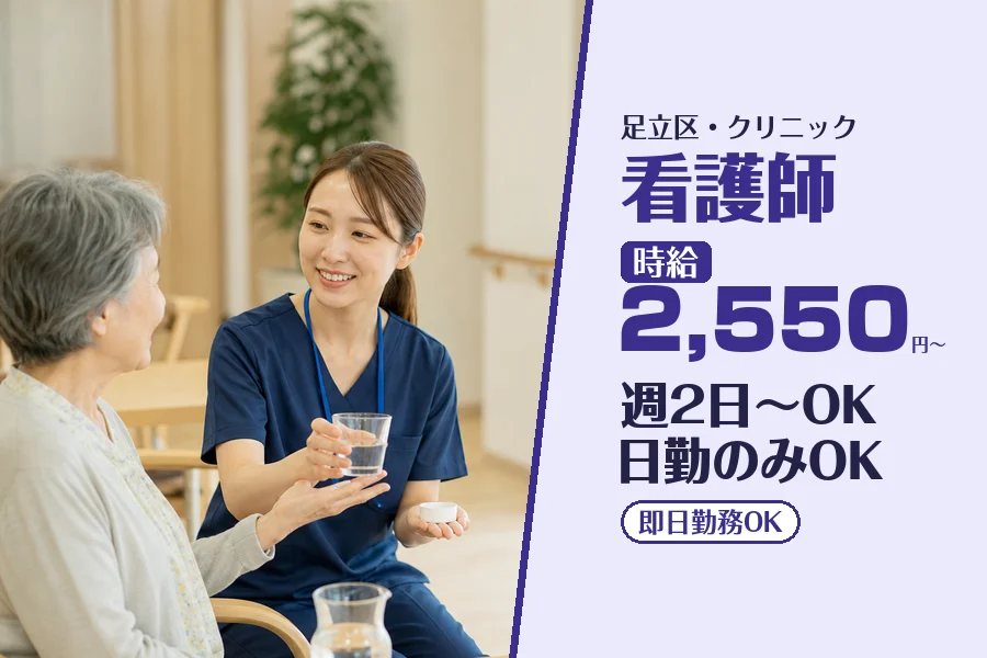 株式会社コネクトワークス