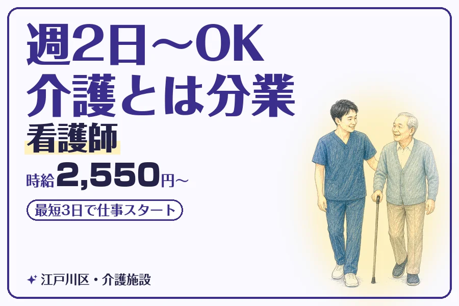 株式会社コネクトワークス