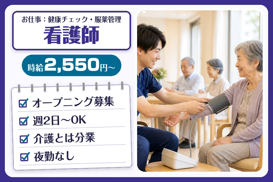 株式会社コネクトワークス