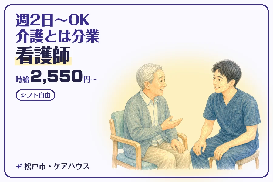 株式会社コネクトワークス
