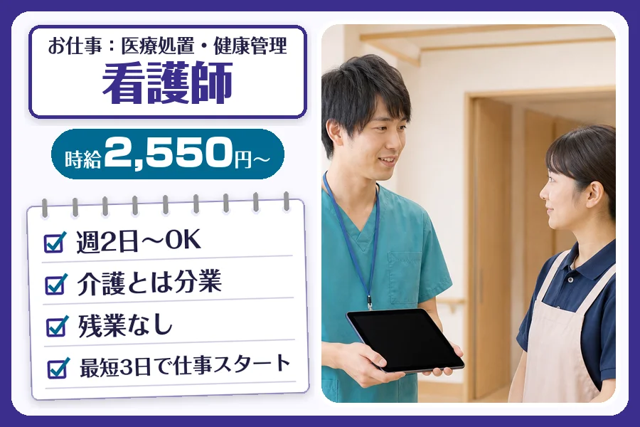株式会社コネクトワークス