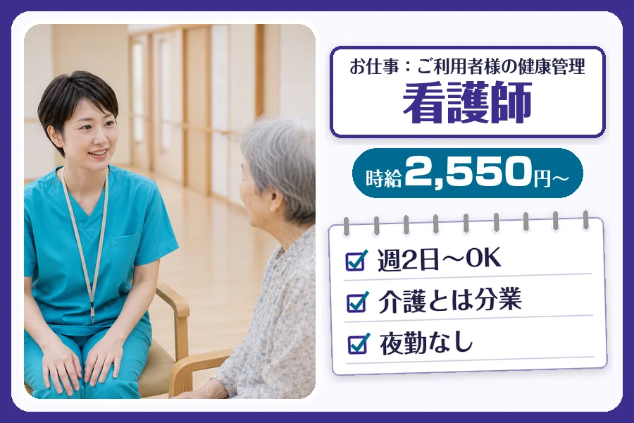 株式会社コネクトワークス