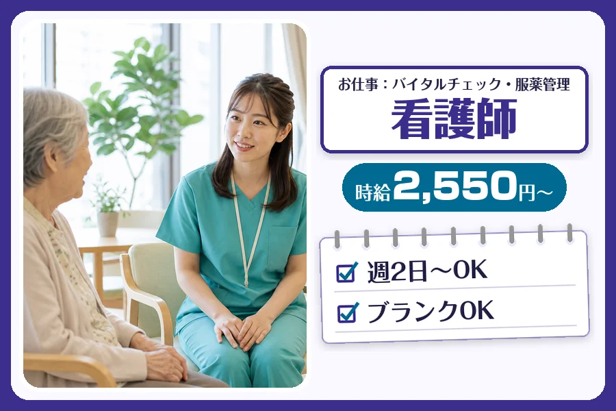 株式会社コネクトワークス